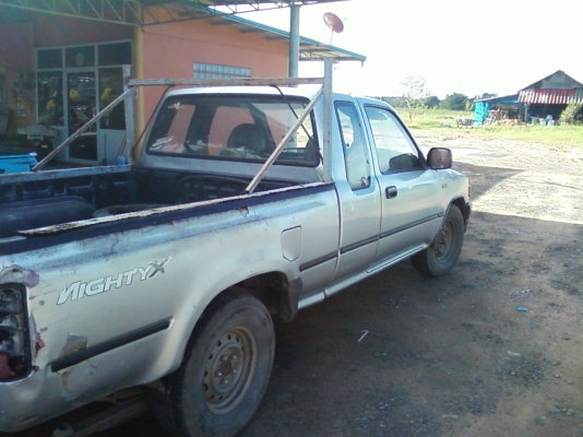 ขายไมตี้ แคป ปี 95 อยู่สารคาม ขายไมตี้ แคป ปี 95 อยู่สารคาม