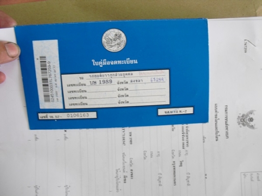 ขายด่วน ISUZU SPACECAB ปี97 เครือง2800 พ.เพาเวอร์ ขายด่วน ISUZU SPACECAB ปี97 เครือง2800 พ.เพาเวอร์