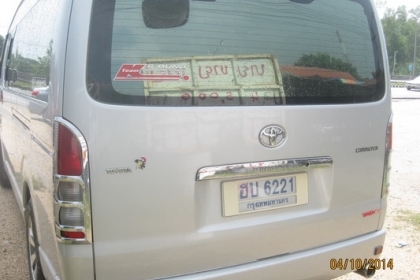 ขาย รถตู้ Toyota commanrail ปี 2012 สวย พร้อมใช้ โทร 088-4501277 ขาย รถตู้ Toyota commanrail ปี 2012 สวย พร้อมใช้ โทร 088-4501277