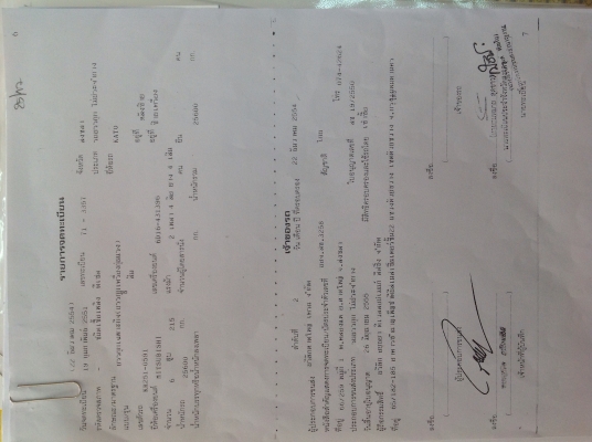 รถเครน25ตัน