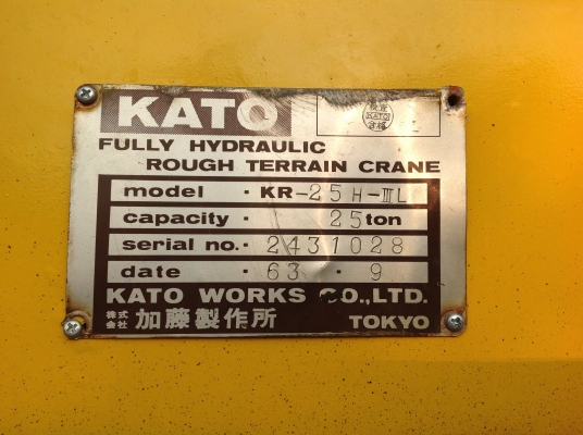 รถเครน25ตัน