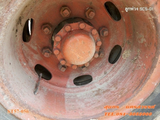 ขายด่วน ลูกพ่วง 2 เพลา SCS พื้นเรียบ ยาว 6 เมตร สภาพสวย พร้อมใช้งาน ราคาสุดคุ้ม