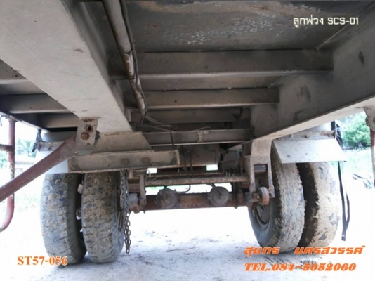 ขายด่วน ลูกพ่วง 2 เพลา SCS พื้นเรียบ ยาว 6 เมตร สภาพสวย พร้อมใช้งาน ราคาสุดคุ้ม