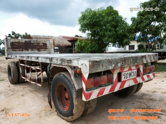 ขายด่วน ลูกพ่วง 2 เพลา SCS พื้นเรียบ ยาว 6 เมตร สภาพสวย พร้อมใช้งาน ราคาสุดคุ้ม