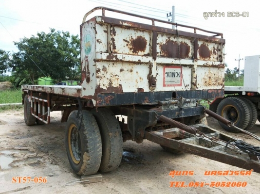 ขายด่วน ลูกพ่วง 2 เพลา SCS พื้นเรียบ ยาว 6 เมตร สภาพสวย พร้อมใช้งาน ราคาสุดคุ้ม