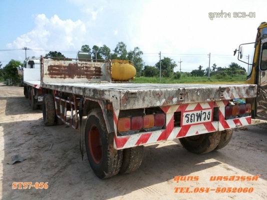 ขายด่วน ลูกพ่วง 2 เพลา SCS พื้นเรียบ ยาว 6 เมตร สภาพสวย พร้อมใช้งาน ราคาสุดคุ้ม