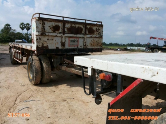 ขายด่วน ลูกพ่วง 2 เพลา SCS พื้นเรียบ ยาว 6 เมตร สภาพสวย พร้อมใช้งาน ราคาสุดคุ้ม