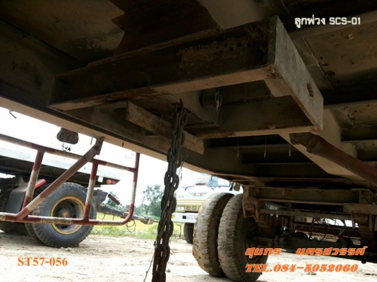 ขายด่วน ลูกพ่วง 2 เพลา SCS พื้นเรียบ ยาว 6 เมตร สภาพสวย พร้อมใช้งาน ราคาสุดคุ้ม