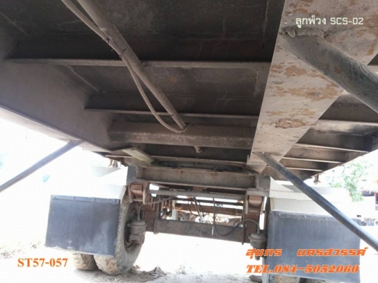 ขายด่วน ลูกพ่วง 2 เพลา SCS พื้นเรียบ ยาว 6 เมตร สภาพสวย พร้อมใช้งาน ราคาสุดคุ้ม