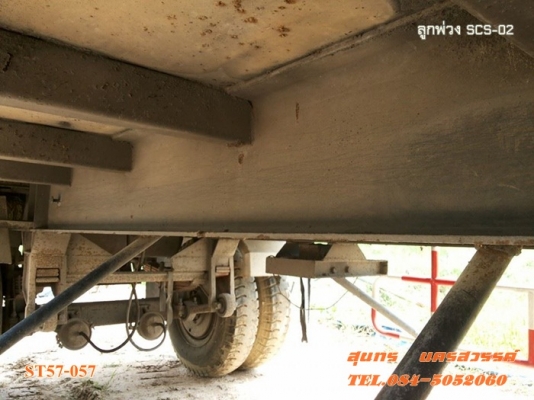 ขายด่วน ลูกพ่วง 2 เพลา SCS พื้นเรียบ ยาว 6 เมตร สภาพสวย พร้อมใช้งาน ราคาสุดคุ้ม