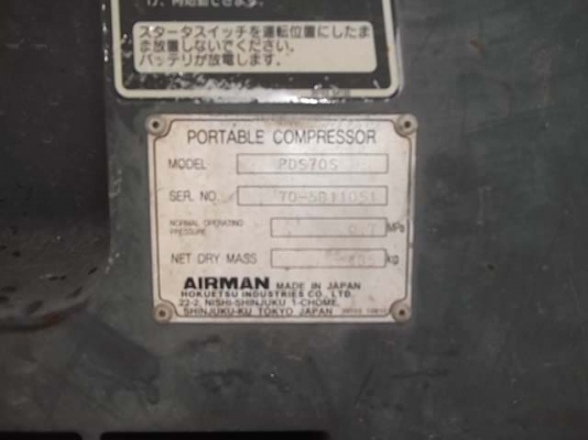 PDS70S # 70-5B111051 : Airman Compressor by kung0813062283