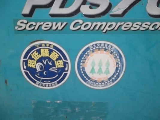 PDS70S # 70-5B111051 : Airman Compressor by kung0813062283