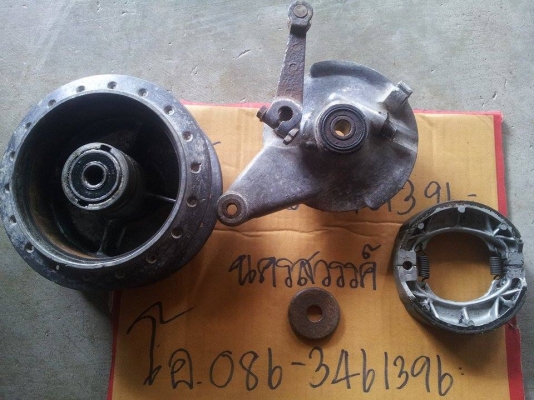 ขายชุดดุม