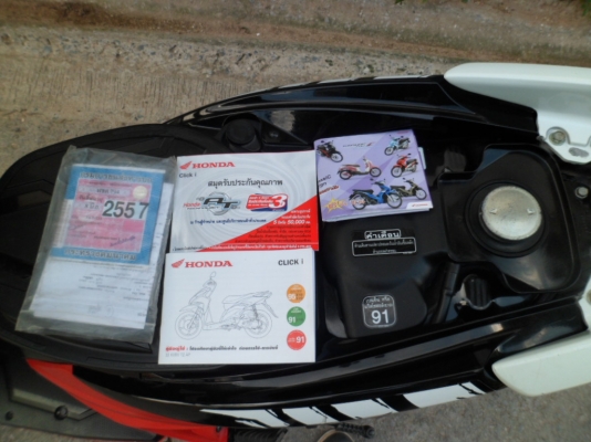 รถบ้านเครื่องดี(หัวฉีด)