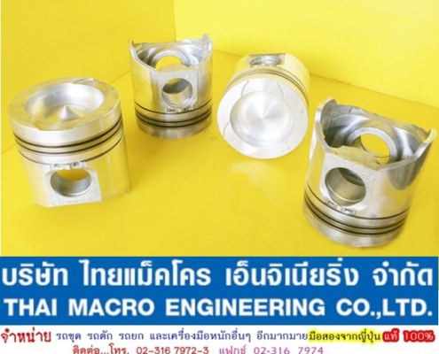 ลูกสูบ CAT 1W6757 -3-