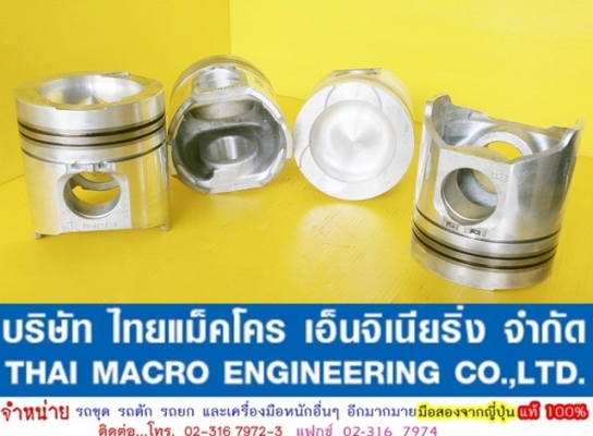 ลูกสูบ CAT 1W6757 -3- ลูกสูบ CAT 1W6757 -3-