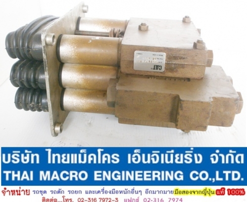 คอนโทรลมือ CAT 6E-4021