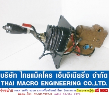 คอนโทรลมือ CAT 6E-5019 คอนโทรลมือ CAT 6E-5019