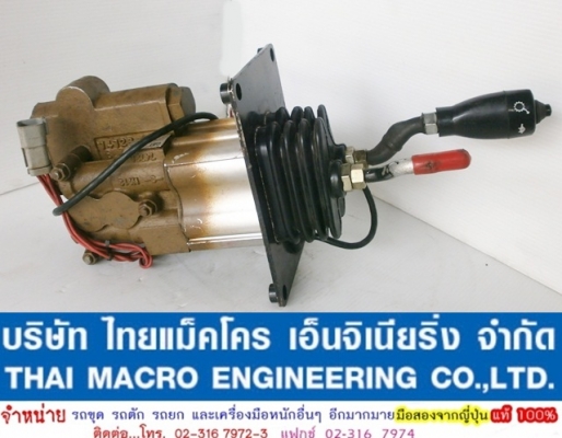 คอนโทรลมือ CAT 6E-5019 คอนโทรลมือ CAT 6E-5019