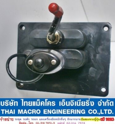 คอนโทรลมือ CAT 6E-5019 คอนโทรลมือ CAT 6E-5019