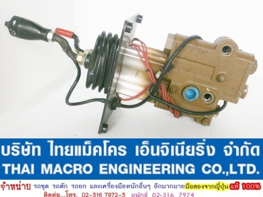 คอนโทรลมือ CAT 6E-5019 คอนโทรลมือ CAT 6E-5019