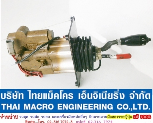 คอนโทรลมือ CAT 6E-5019 คอนโทรลมือ CAT 6E-5019