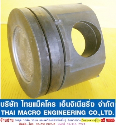 ลูกสูบ CAT 4W5784 -2- ลูกสูบ CAT 4W5784 -2-