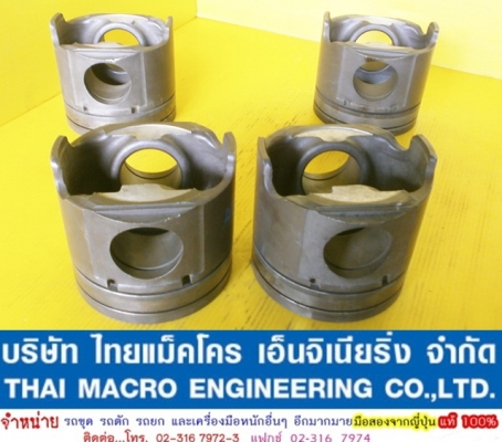 ลูกสูบ CAT 4W5784 -2- ลูกสูบ CAT 4W5784 -2-