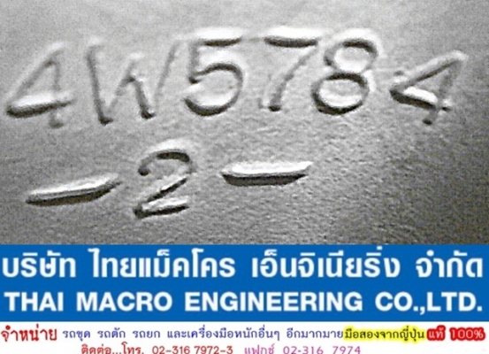 ลูกสูบ CAT 4W5784 -2- ลูกสูบ CAT 4W5784 -2-