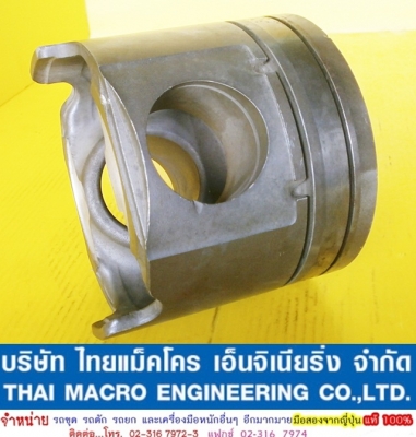 ลูกสูบ CAT 4W5784 -2- ลูกสูบ CAT 4W5784 -2-