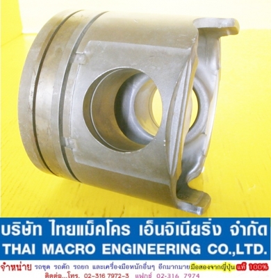 ลูกสูบ CAT 4W5784 -2- ลูกสูบ CAT 4W5784 -2-