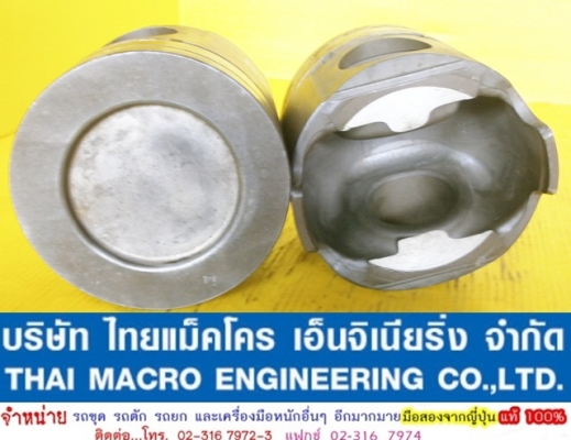 ลูกสูบ CAT 4W5784 -2- ลูกสูบ CAT 4W5784 -2-