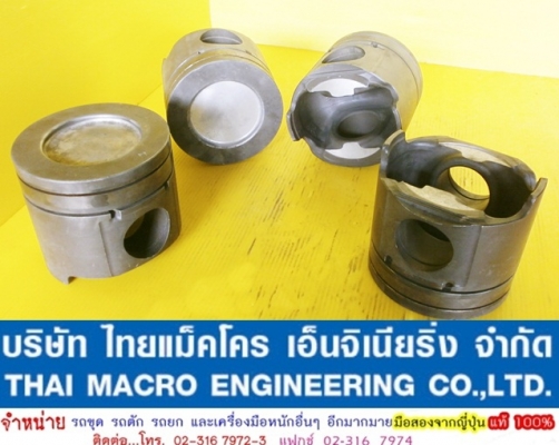 ลูกสูบ CAT 4W5784 -2- ลูกสูบ CAT 4W5784 -2-