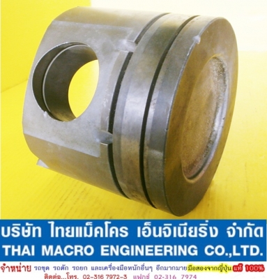 ลูกสูบ CAT 4W5784 -2- ลูกสูบ CAT 4W5784 -2-