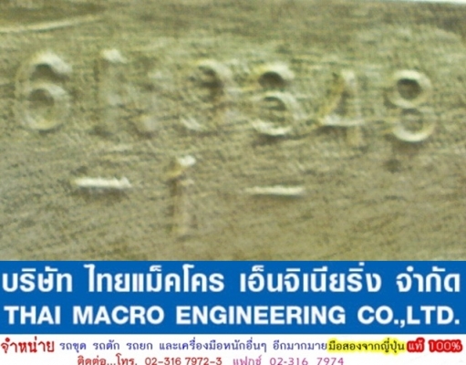 ลูกสูบ CAT 6N9648  -1-