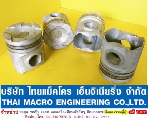 ลูกสูบ CAT 6N9648  -1-