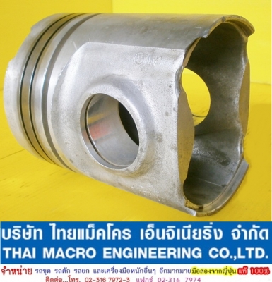 ลูกสูบ CAT 6N9648  -1-