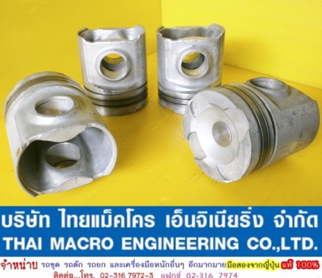 ลูกสูบ CAT 6N9648  -1-