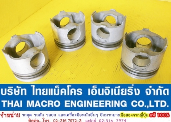 ลูกสูบ CAT 7E-3250 -00-