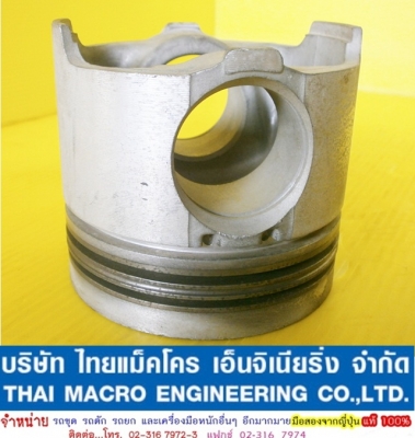 ลูกสูบ CAT 7E-3250 -00-