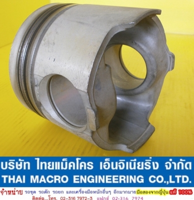 ลูกสูบ CAT 7E-3250 -00-