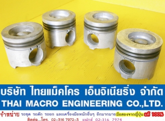 ลูกสูบ CAT 7E-3250 -00-