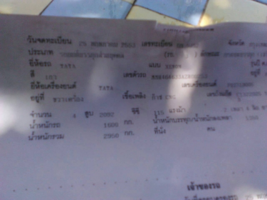 รถกระบะTATA ปี 53