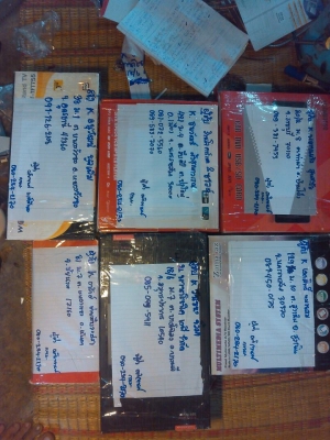 สวิตชิ่ง12v 40a สำหรับรถเครื่องเสียง หรือใช้ชารตแบต