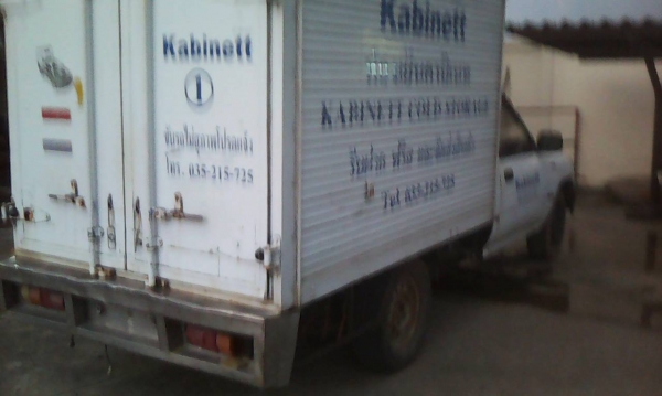 ขาย Toyota Mighty-X 2.5 ปี 97 พร้อมตู้ทึบ(ห้องแช่เย็น แอร์เสีย) ขาย Toyota Mighty-X 2.5 ปี 97 พร้อมตู้ทึบ(ห้องแช่เย็น แอร์เสีย)