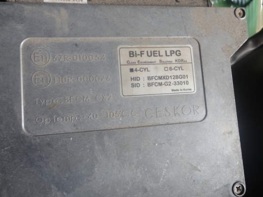 ขายถังแก๊สโดนัส พร้อมชุดแก๊สหัวฉีด ราคา5500บาท