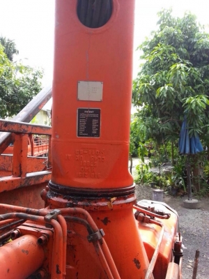 พร้อมใช้งาน