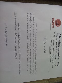 ขายรถเกี่ยวข้าว เกษตรพัฒนา อุ้ม 2.5 ตันรุ่นปลดหนี้ตัวใหญ่  ปี 53  หน้าเกียว 3.3 เมตรตัวเดิน 10