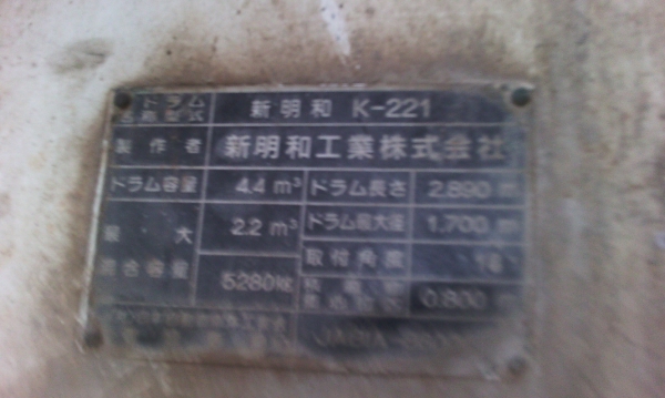 ขายรถ6ล้อโม้ปูนโม้ตรง3คิวรถนําเข้าเครือง210แรงมีเล่มทะเบืยน