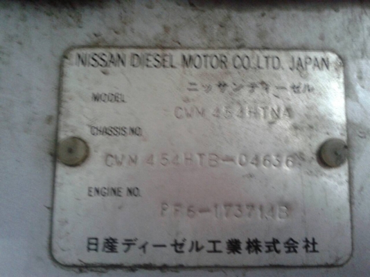 หัวลาก นิสสัน 350แรง มี5หัว สภาพสวย ใช้น้อย